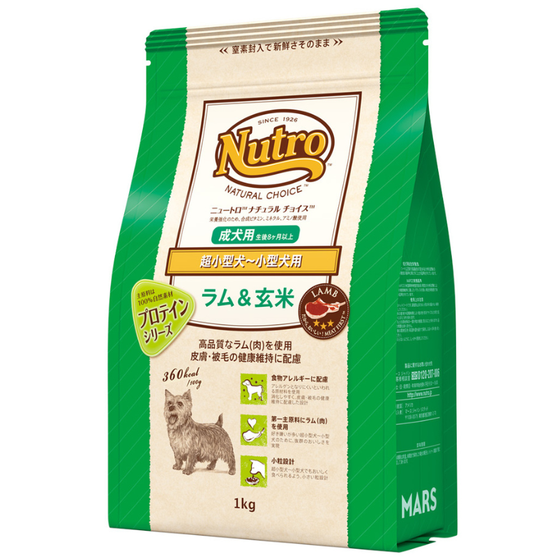 ニュートロ ナチュラルチョイス 超小型犬～小型犬用 [成犬用]ラム