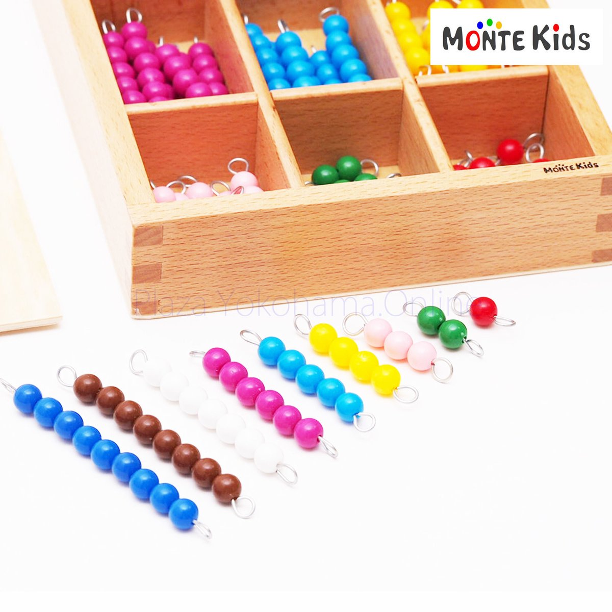 MONTE Kids】MK-002 色ビーズ 箱入り | モンテッソーリ教具や教材
