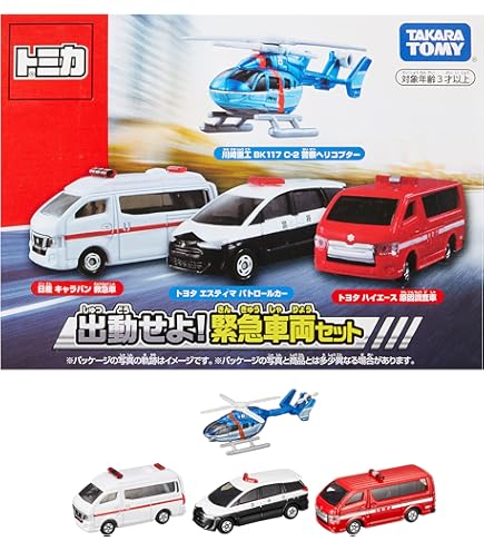 Amazon.co.jp: トミカ トミカ SPECIAL MODEL SET NO.2 きょうぎしゃ 競