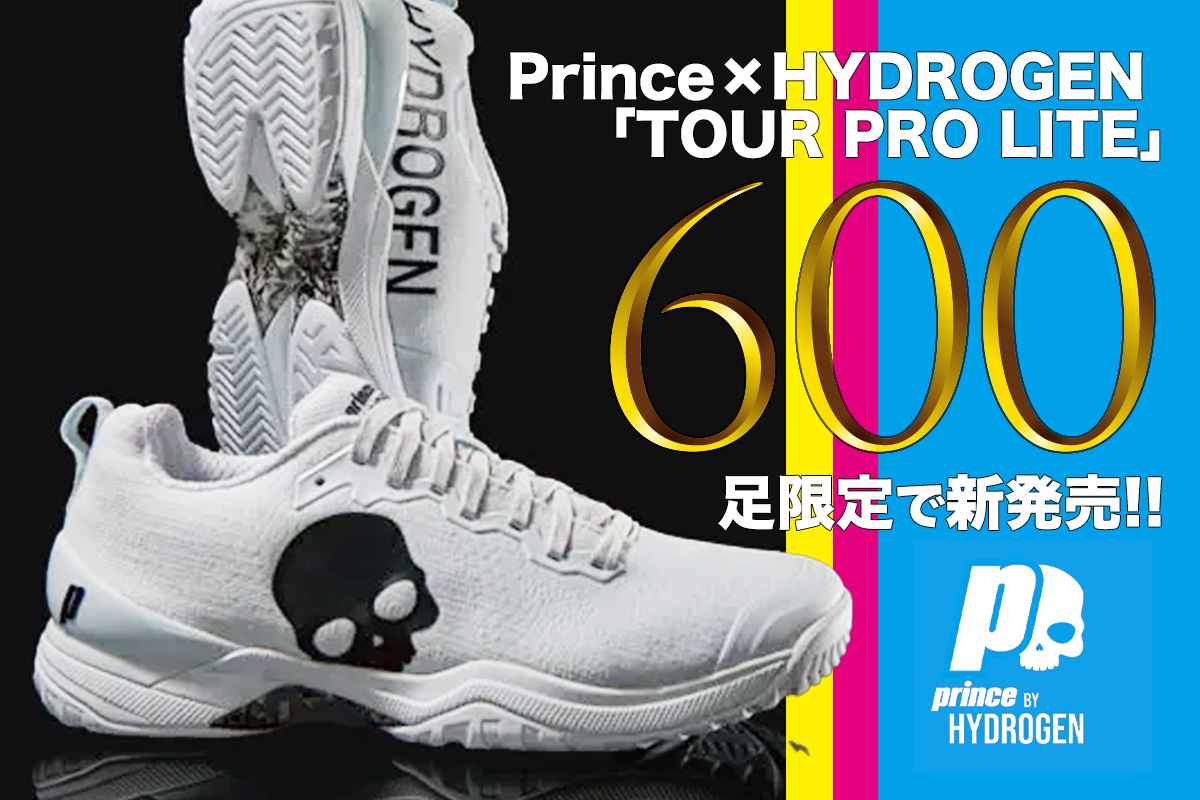 Prince×HYDROGEN[プリンス×ハイドロゲン]シリーズに、テニスシューズ