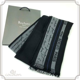 BERLUTI（マフラー）のフリマアイテム一覧