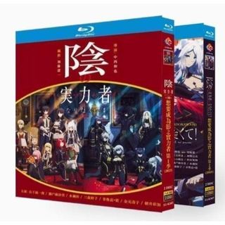 アニメ/ヤマトタケル 究極 DVD-BOX【日本語】（全話＆OVA）の通販 by