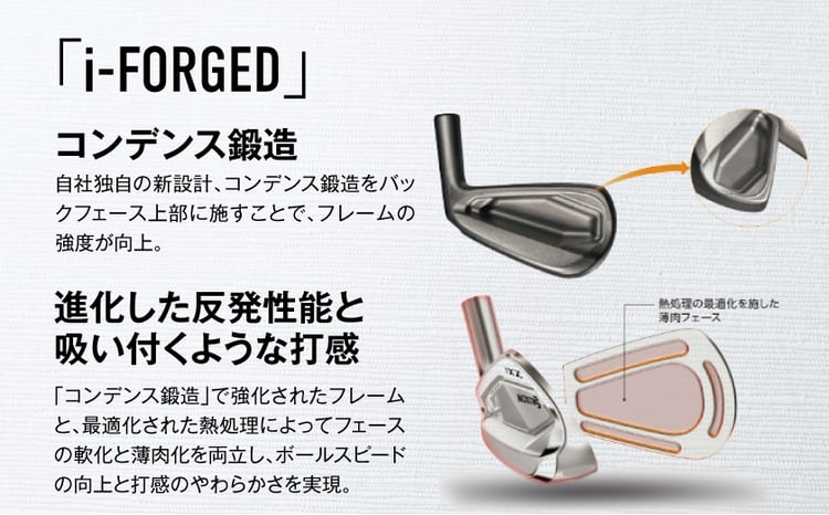 スリクソン ZXi5 アイアン6本セット スチールシャフト ≪2024年モデル