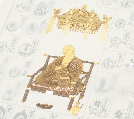 四国八十八ヶ所巡礼用納経軸｜お遍路/巡礼用品通販［いっぽ一歩堂］