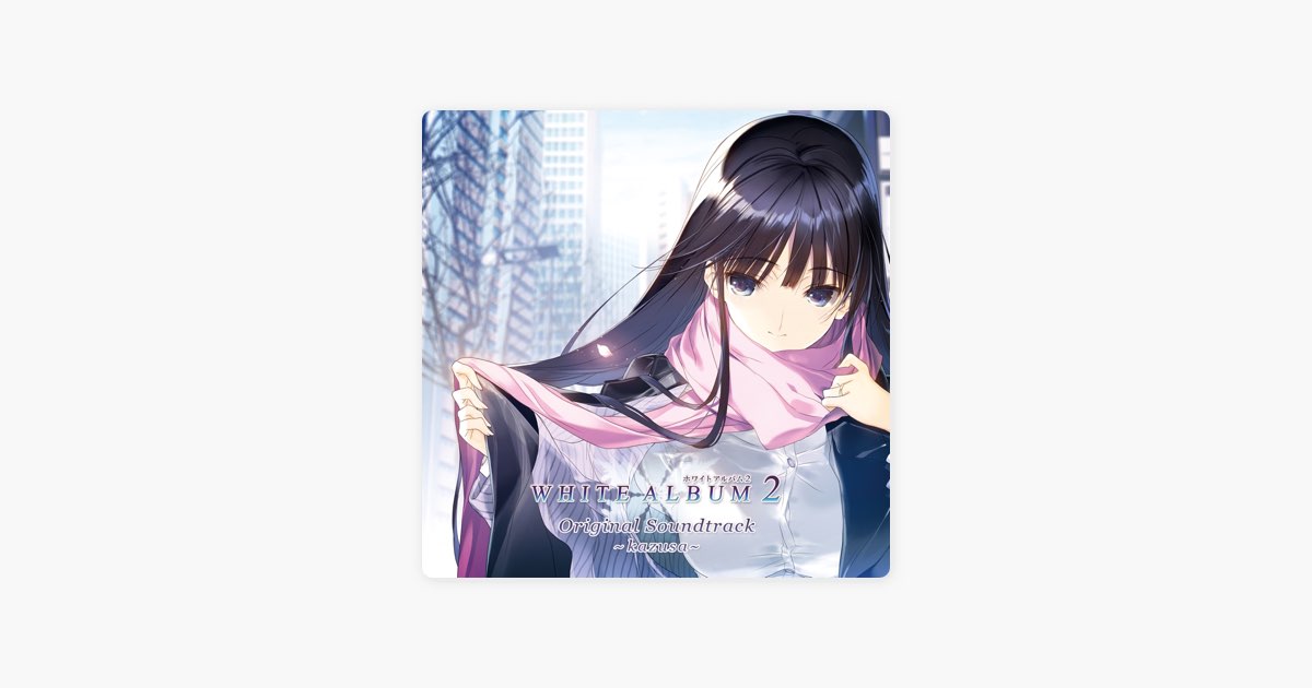 アニメ WHITE ALBUM 2 Original Soundtrack CD Animation - White