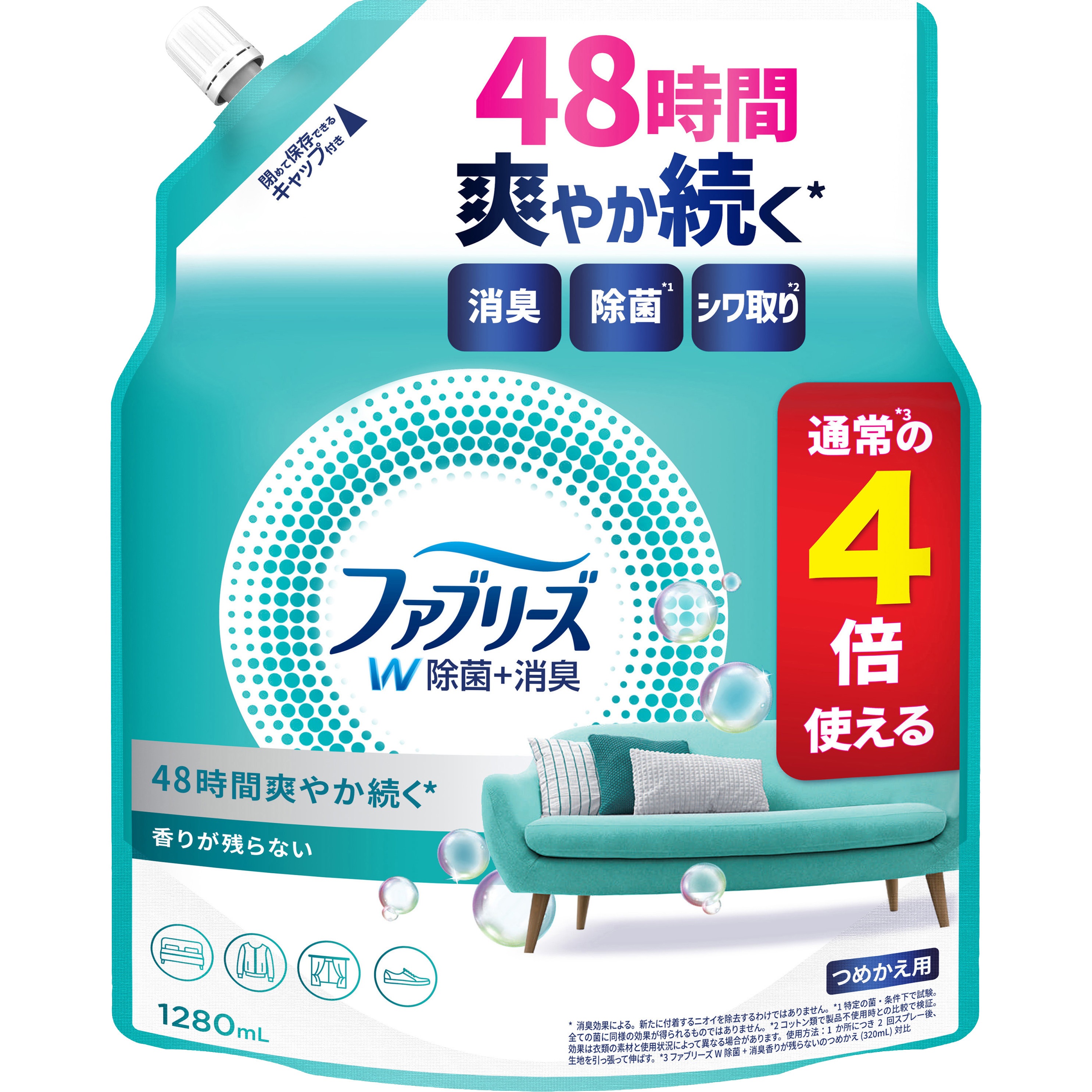 新品・未使用・オススメ品】ファブリーズ ダブル除菌 10L スプレー