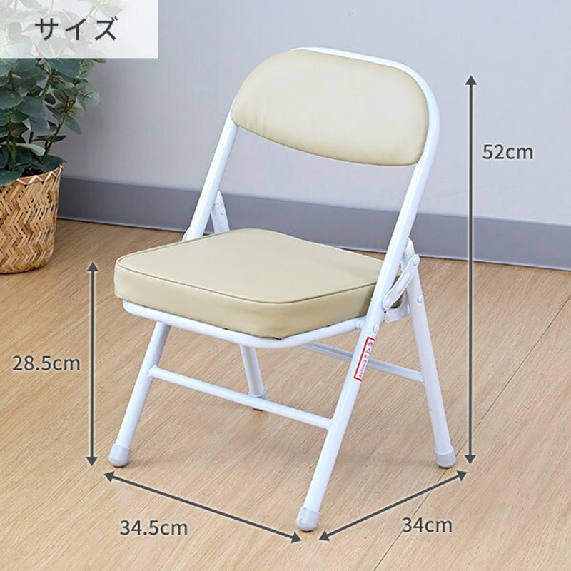 YS-10MINI(IV) 折りたたみミニチェア YAMAZEN(山善) アイボリー色 幅