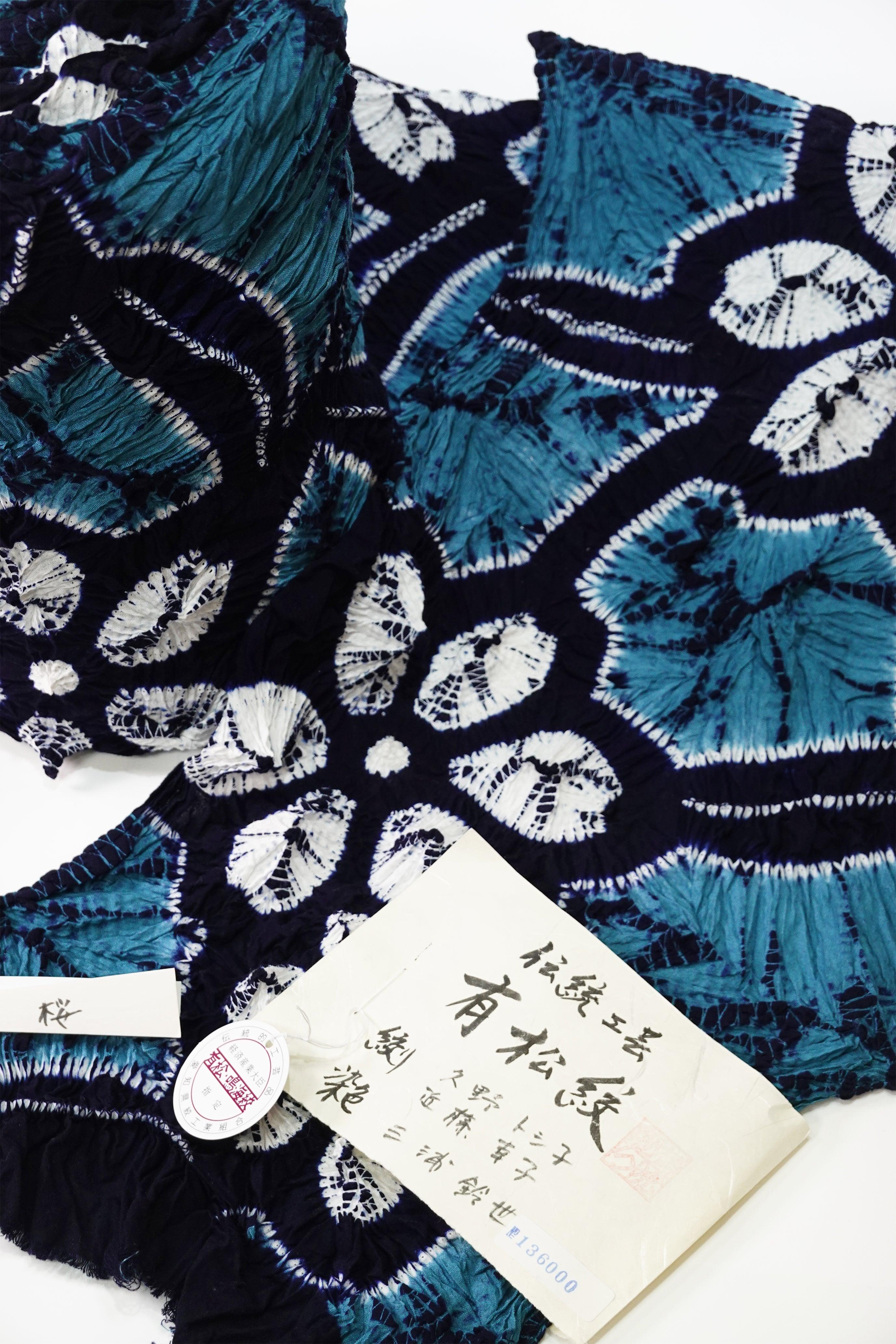 工芸絞り】有松絞 ”桜” 浴衣地【伝統的工芸品 有松鳴海絞】 – きものKUREHA