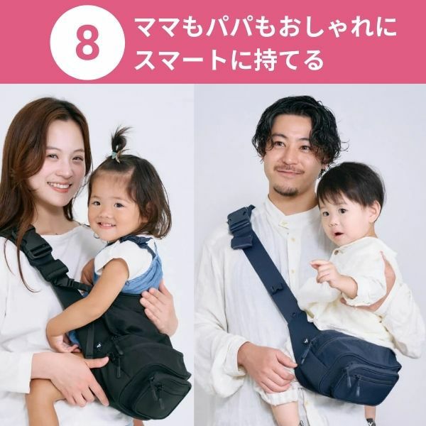 ポムル(POMULU)ヒップシートショルダーバッグ ブロッサムピンク 6ヵ月