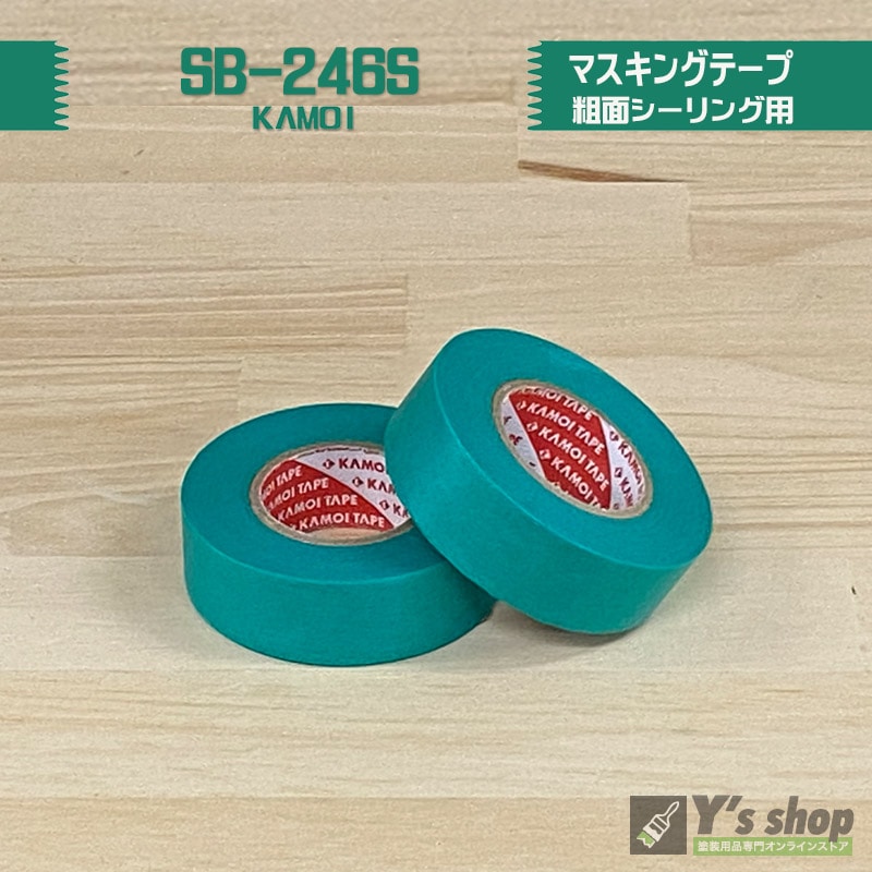 カモ井 マスキングテープ #SB-246S 粗面サイディングボード用 18mm