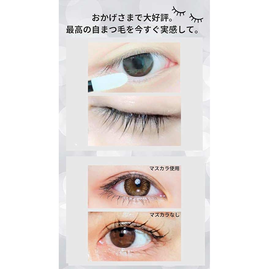 ラシックユー No.2 アイラッシュ セラム 6mL 店販可の通販｜美セラ