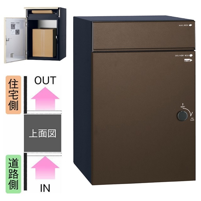 ユニソン ポスト付き宅配ボックス COLDIA コルディア 100 ライト 左