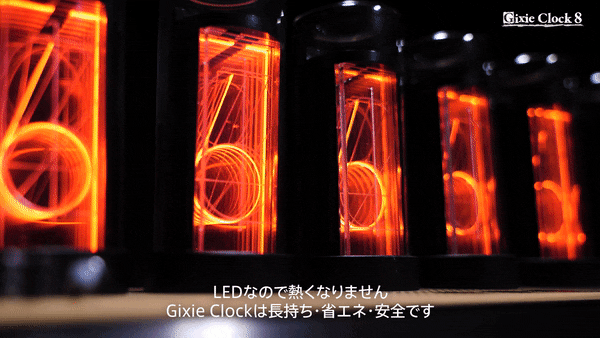 世界線のズレが気になる人は必見！ 8チューブニキシー管時計をLEDで