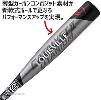 Amazon | Louisville Slugger(ルイスビルスラッガー) 野球 軟式 用