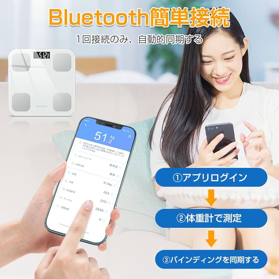 Amazon.co.jp: 【2026新登場】体重計 体脂肪計 体組成計 Bluetooth