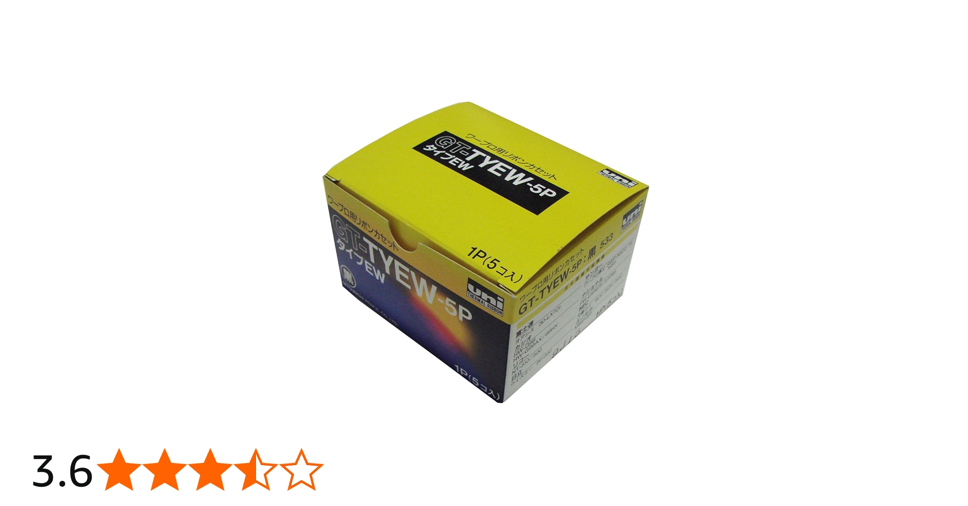 Amazon.co.jp: ワープロ用リボンカセット GT-TYEW 黒 タイプEW 5個