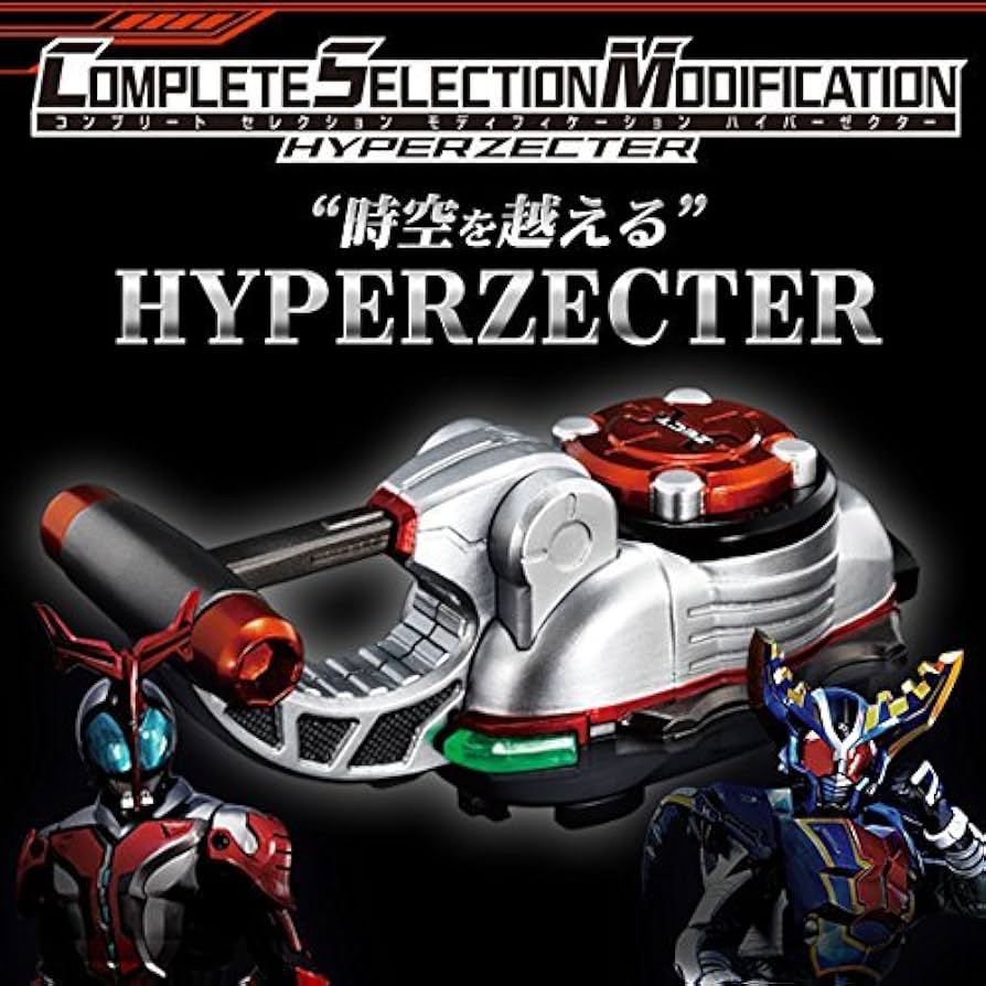 Amazon.co.jp: バンダイ(BANDAI) COMPLETE SELECTION MODIFICATION
