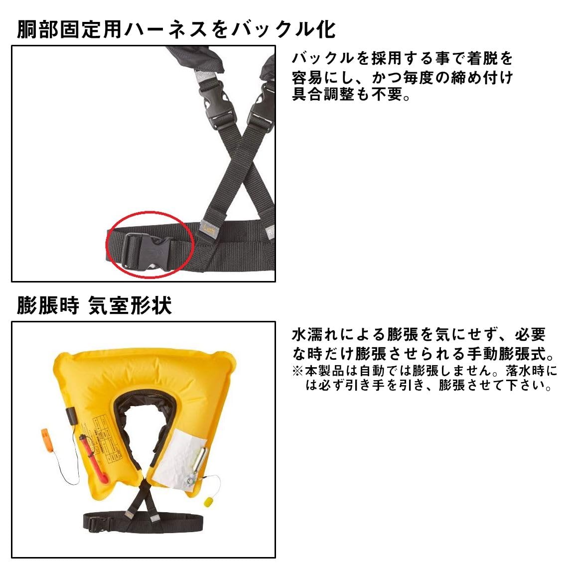 Amazon | ダイワ(DAIWA) ショートライフジャケット(ネックタイプ手動
