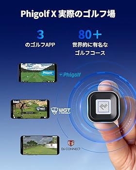 Amazon | Phigolf(ファイゴルフ)【2021強化版・日本公式】ゴルフ練習器