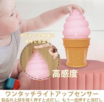 Amazon.co.jp : ソフトクリーム ライトソフトクリームスタンド 照明