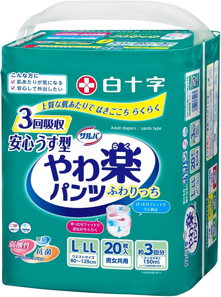 Amazon | サルバ 白十字 パンツタイプ やわ楽 安心うす型 L~LL 3回 20