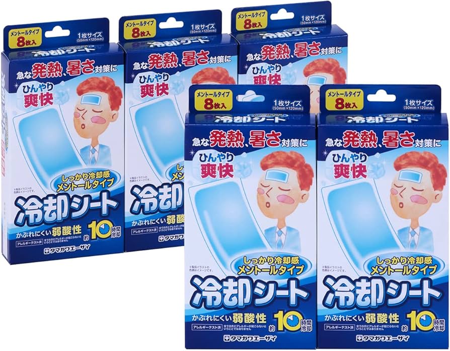 Amazon | 冷却シート メントール 8枚入×5個 | タマガワエーザイ | 冷却
