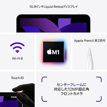 Amazon | 2022 Apple iPad Air (Wi-Fi, 64GB) - パープル (第5世代