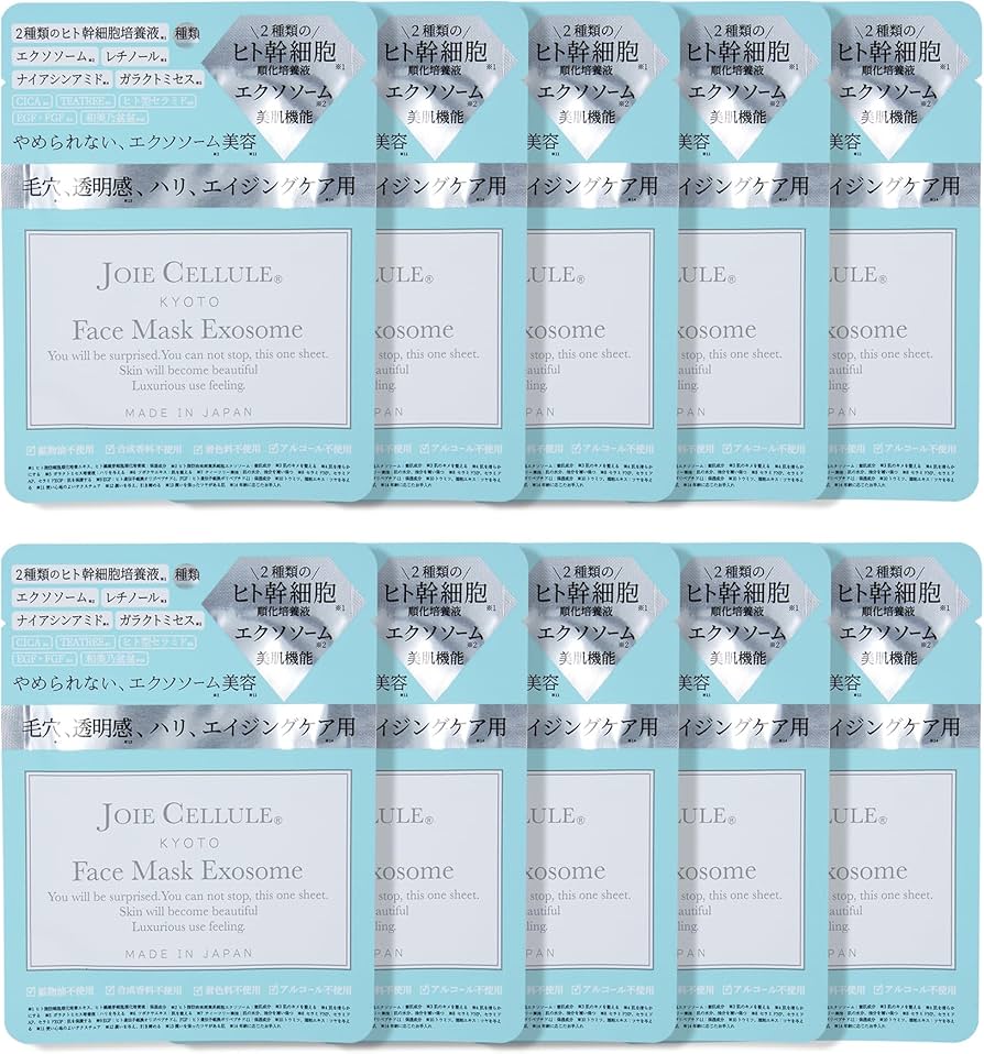 Amazon.co.jp: 【 エクソソーム × レチノール フェイスマスク 】JOIE