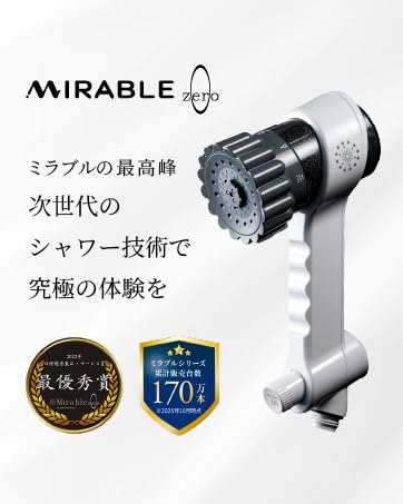 Amazon.co.jp: 【公式ストア】Mirable（ミラブル）艶（つや） シャワー