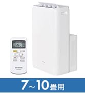 Amazon | 【工事不要】 アイリスオーヤマ ポータブルクーラー 2.2kW