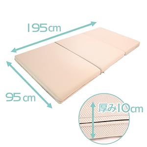 Amazon｜90日返品保証ありモデル エイプマンパッド H3 シングルサイズ