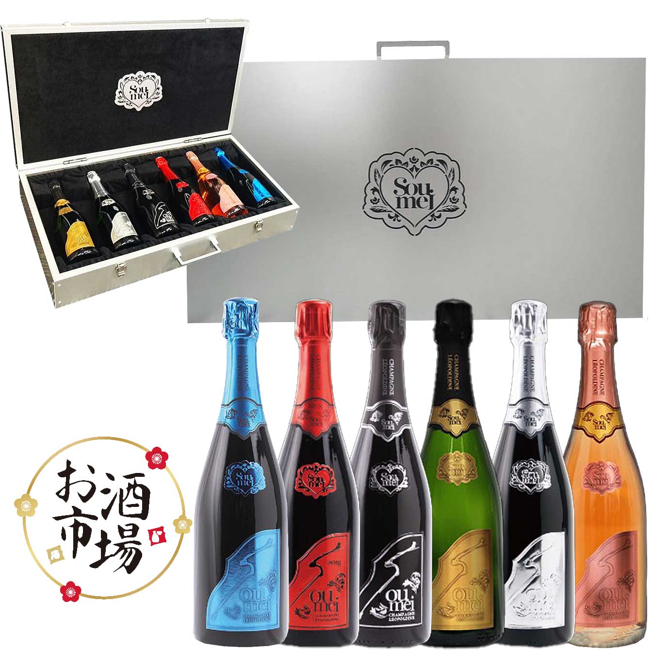 正規品＞SOUMEI ソウメイ 6本セット ル・セクストゥール 750ml×6本