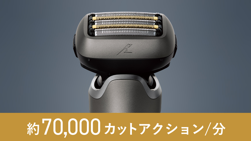 概要 ラムダッシュPRO 5枚刃 ES-L570D | メンズシェーバー | Panasonic