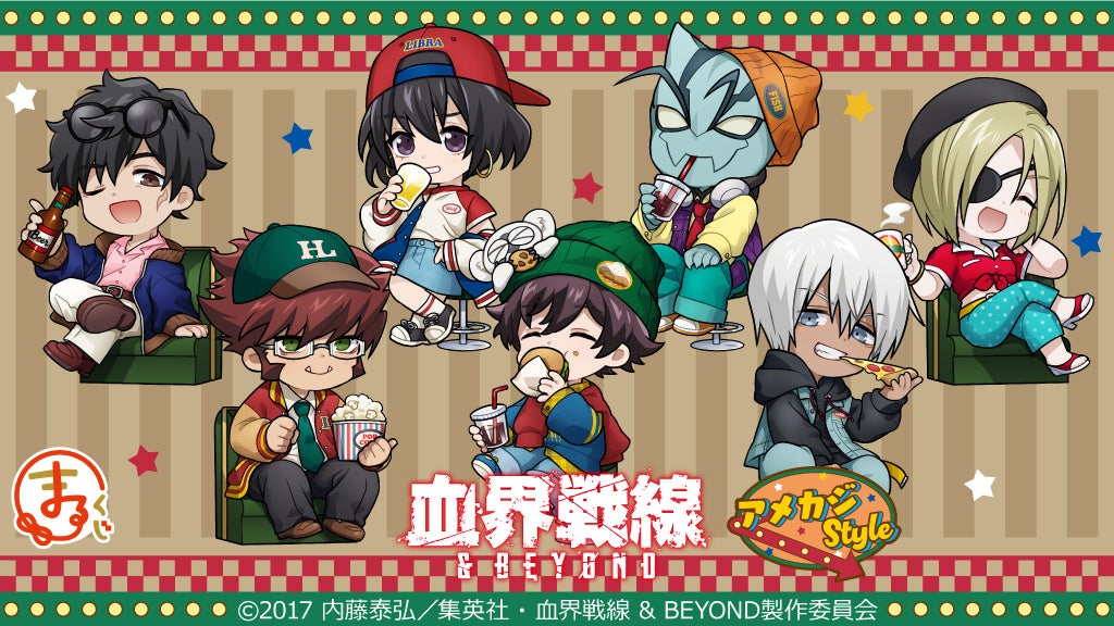 ヒカルの碁 DMMスクラッチ まるくじ 12点まとめ売り まるくじ』にて