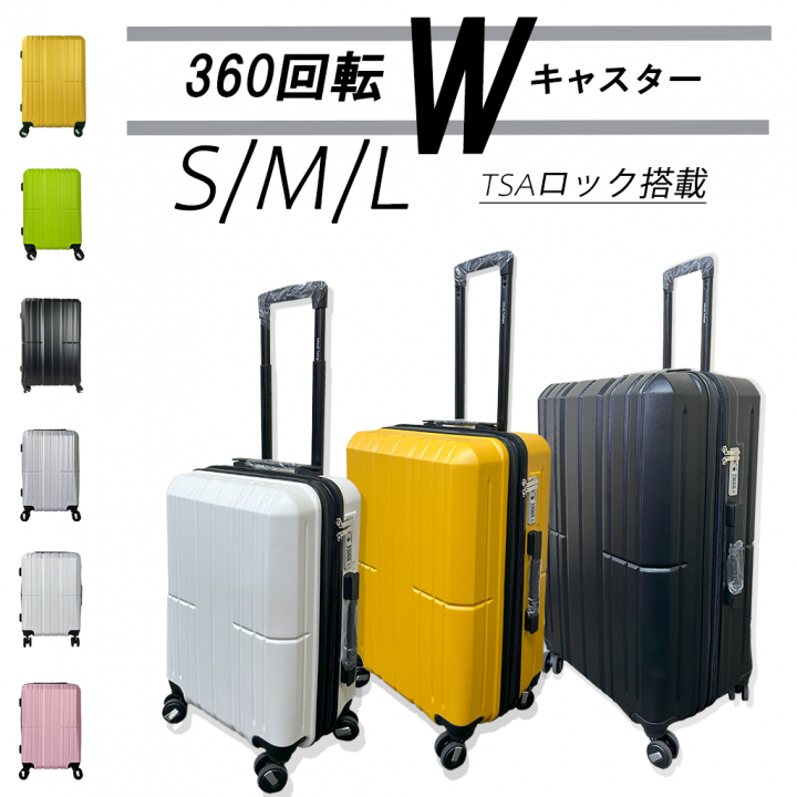 スーツケース 軽量 キャリーバッグ キャリーケース TSAロック搭載 大