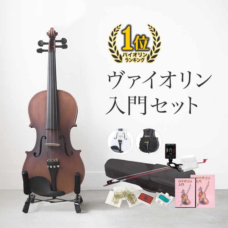 楽天市場】バイオリン弓 VB-40 [ VB40 ] ※分数サイズ有り 【3月1日は