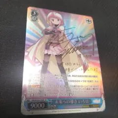 2026年最新】ヴァイスシュヴァルツ サインの人気アイテム - メルカリ