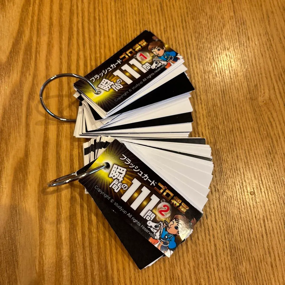 2026年最新】スタディアップ ゴロ将軍の人気アイテム - メルカリ