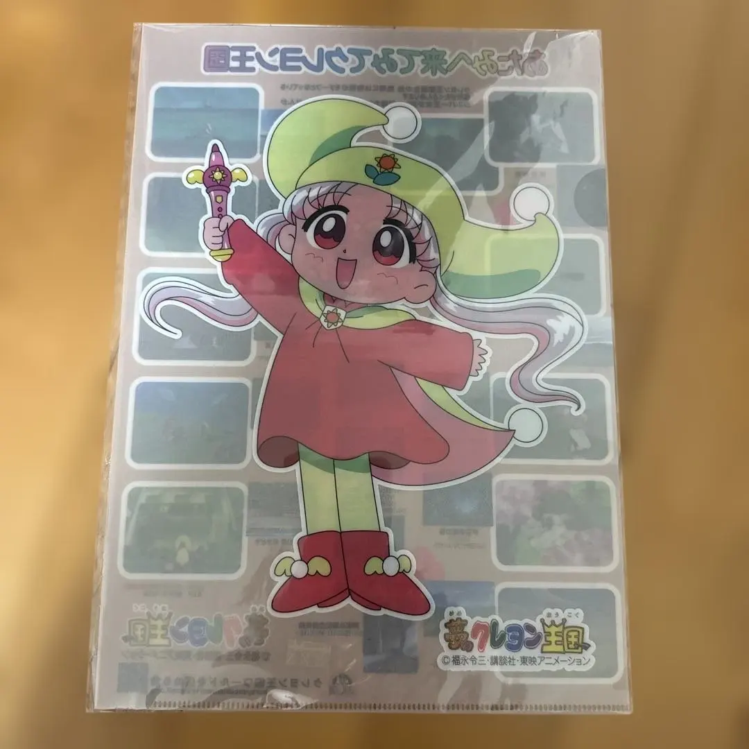 2026年最新】夢のクレヨン王国 特典の人気アイテム - メルカリ