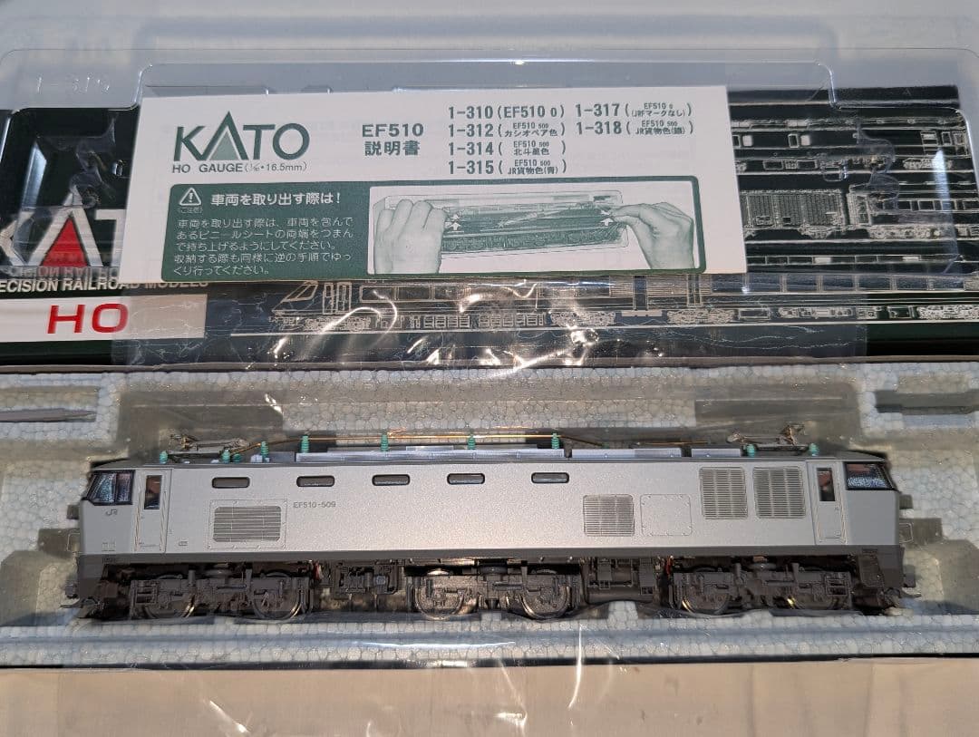 KATO　EF510 500　JR貨物色 銀 【1-318】　HOゲージ　新品 Amazon | KATO カトー HOゲージ 1-318 EF510 500 JR貨物色（銀