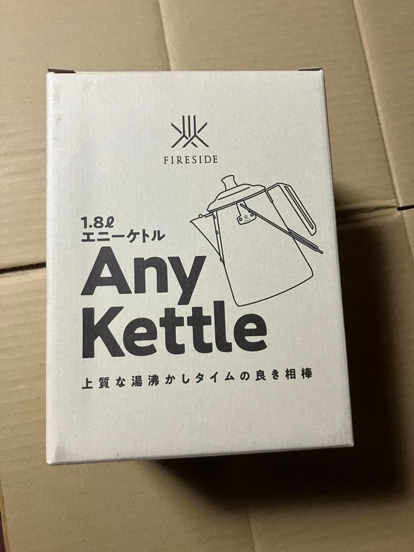 1.8L エニーケトル　ファイヤーサイド