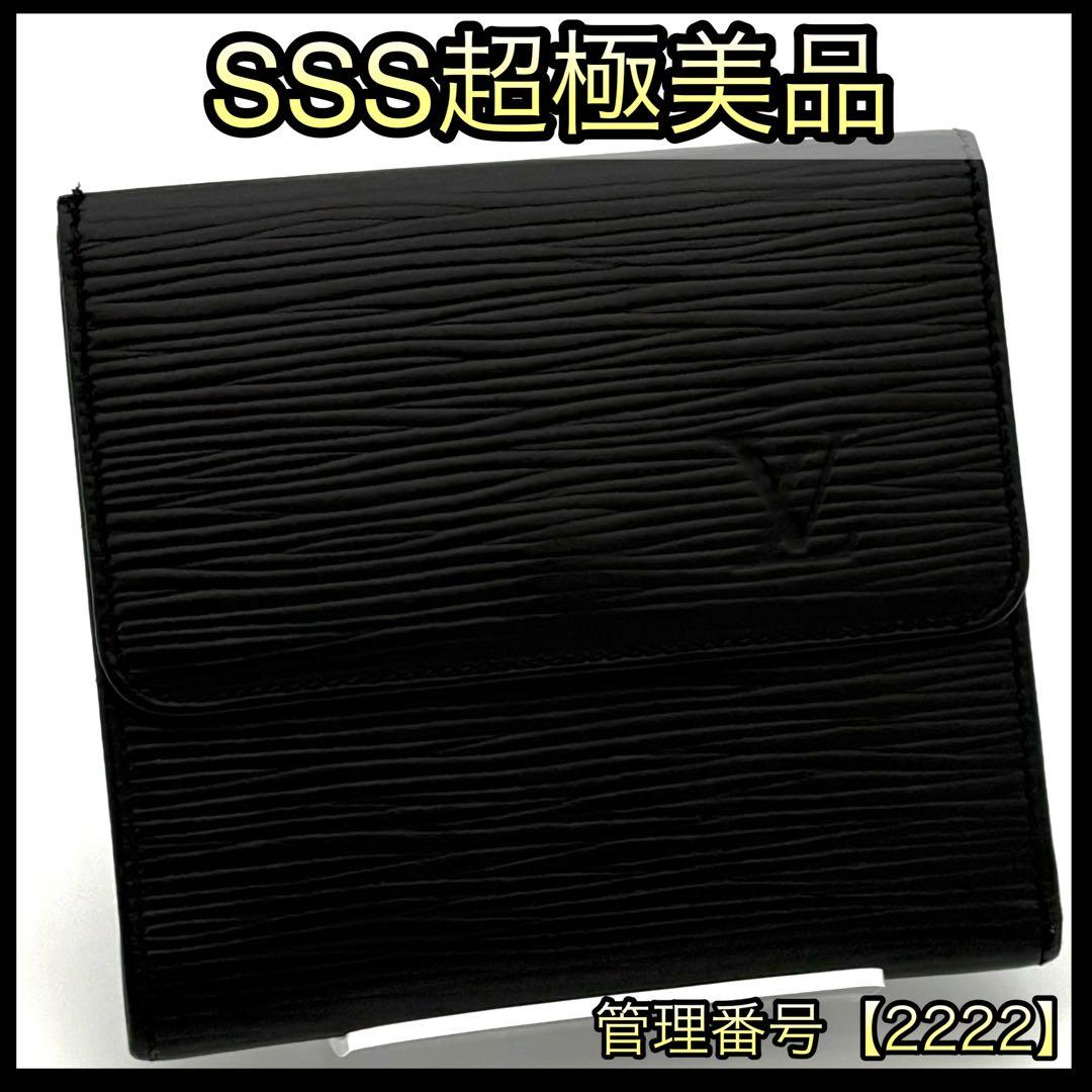 ルイヴィトン 折財布 エピ ノワール カルトクレディ 黒 ブラック 2222 楽天市場】LOUIS VUITTON ルイ ヴィトン エピ ポルト ビエ カルト
