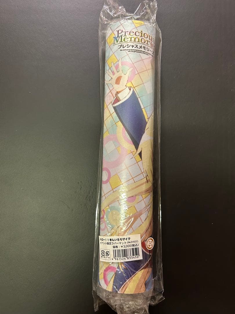きんいろモザイク　プレシャスメモリーズ　イベント限定　プレイマット　新品 グッズ-デスクマット】きんいろモザイク 原悠衣先生 描き下ろし 大宮忍