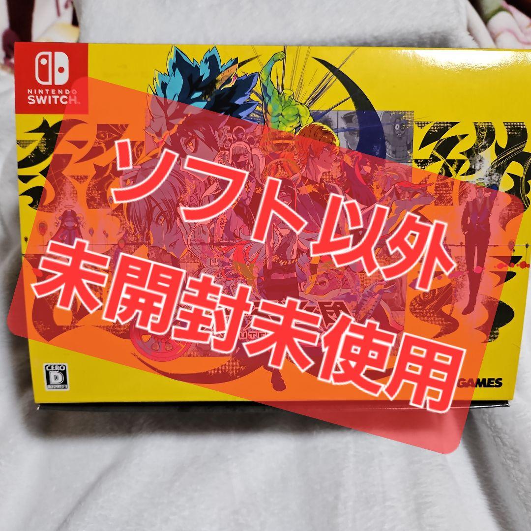 終天教団 豪華版 スペシャルコレクションボックス Amazon.co.jp: 【Amazon.co.jpエビテン限定】終天教団 豪華版