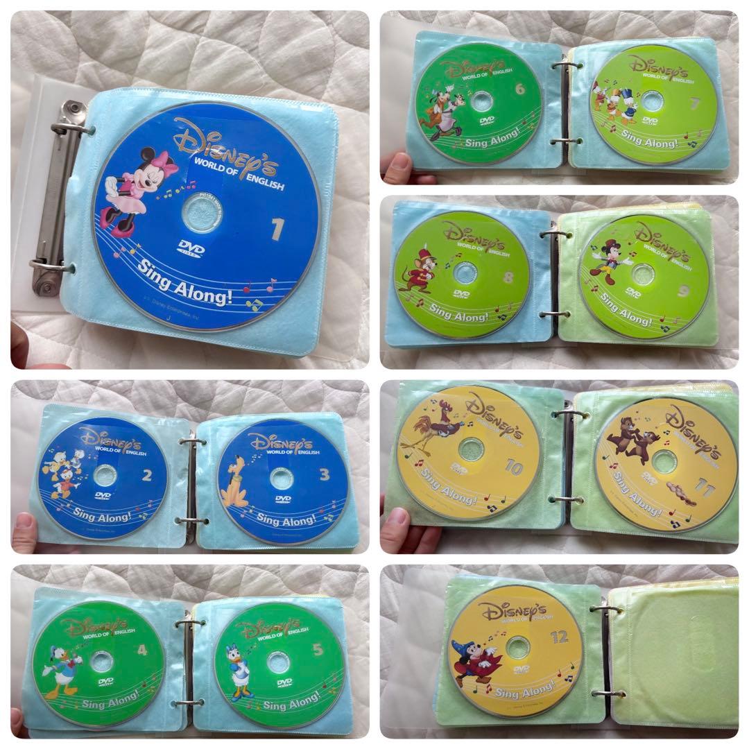 ディズニー英語システム DVD シングアロング&ストレートプレイ 24枚セット 1.jpg
