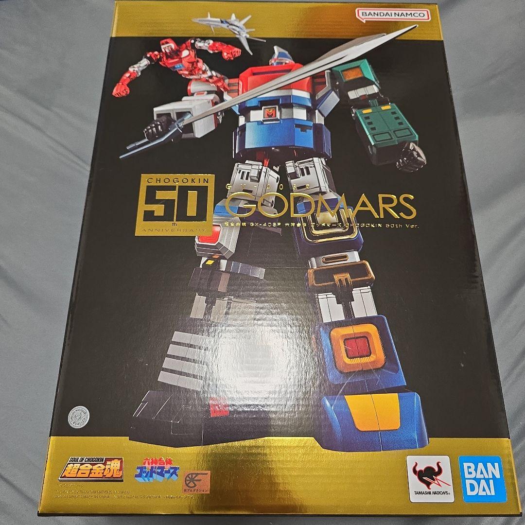 超合金魂GX-40SP六神合体ゴッドマーズ50thVersion. Amazon | TAMASHII NATIONS 超合金魂 GX-40SP 六神合体ゴッドマーズ