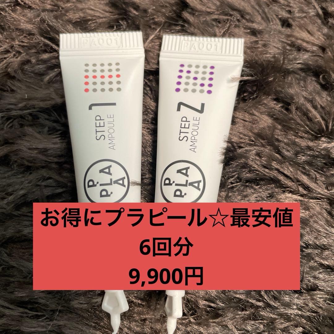 ララピールの新体制☆サロン専売品プラピールお得に6回分9,900円 ララピール」の日本正規代理店のVIUM、 リニューアルオープンした