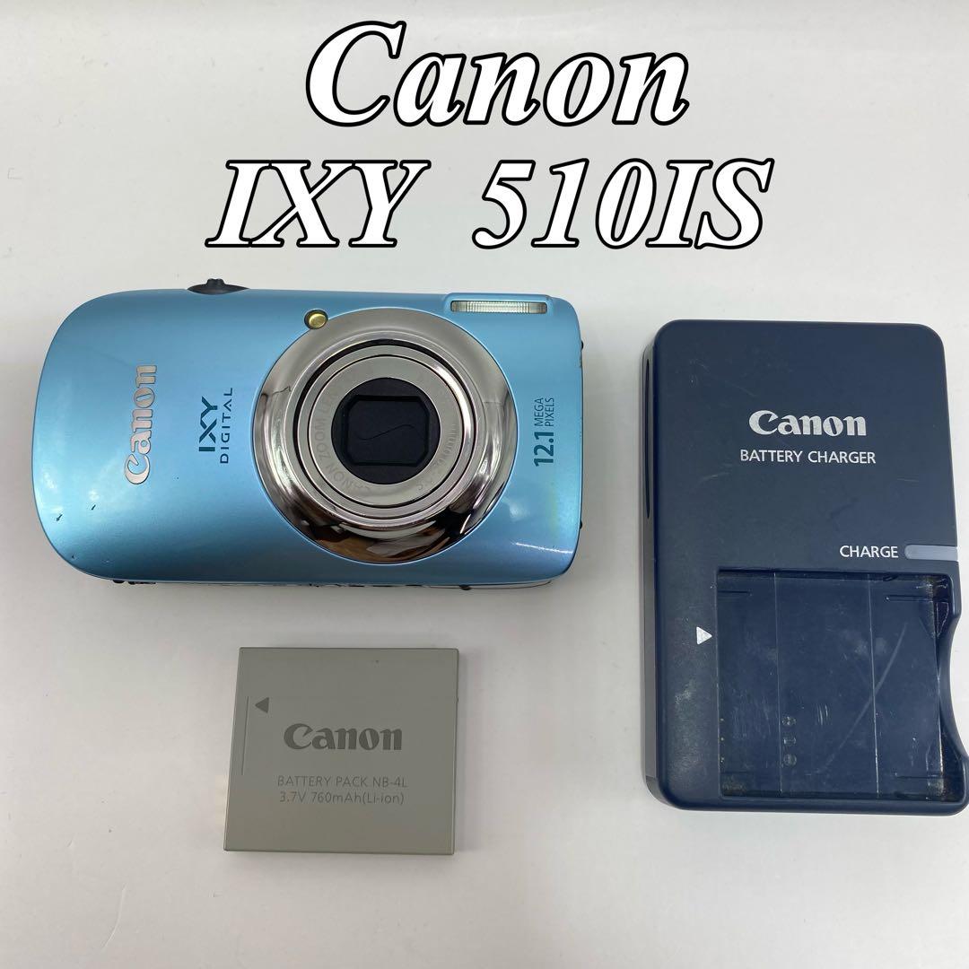 Canon IXY 510IS PC1356 充電器　ブルー コンデジ　動作品 Canon IXY 510IS PC1356 充電器 コンデジ 動作品 - メルカリ
