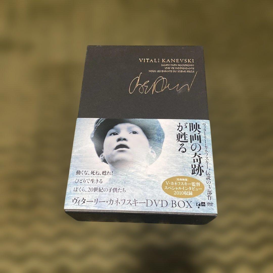 ヴィターリー・カネフスキー DVD-BOX〈3枚組〉 Amazon.co.jp: 3枚組DVD「ヴィターリーカネフスキー DVD-BOX/VITALI