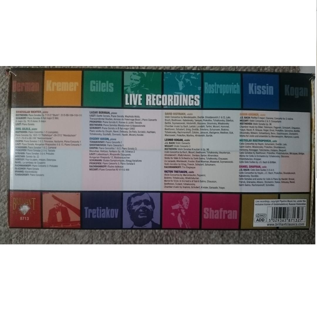 MF ロシアン・レジェンド ～20世紀ロシアの伝説的ソリストたち